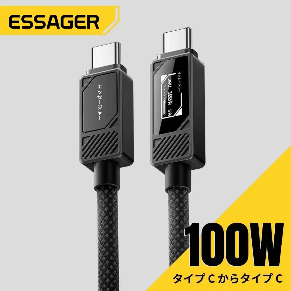 100W USB-C laidas su skaitmeniniu ekranu 5A PD